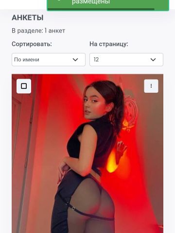 Анкета проститутки Венера, Кунгур, 24 года, №133500